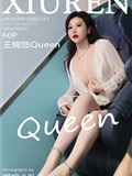Xiuren秀人网 2023.09.12 NO.7373 王婉悠Queen(61)